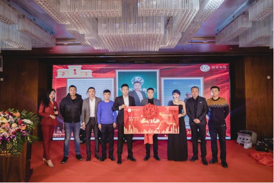 同时，现场销售精英们一起揭示2020年全年销售目标。