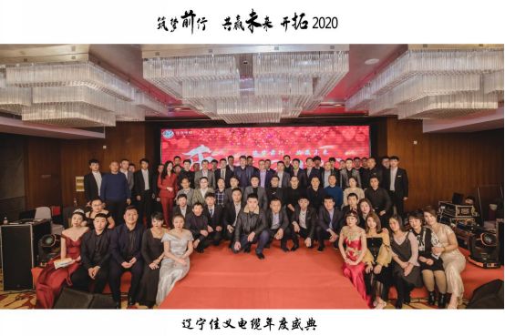 91手机在线看片电缆